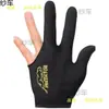 Guantes de Billar Guantes de Tres Dedos Guantes de Tenis de Mesa Guantes Profesionales para Salón de Billar