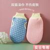 Toalla Exfoliante en Forma de T para Mujeres, Potente Toalla de Baño Exfoliante, Cepillo para la Espalda, Guante Doméstico para Eliminar la Suciedad, Esencial para el Baño