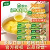 Base de Sopa Concentrada Knorr para Niños Mezcla de Sopa Instantánea para Uso Casero Paquetes Pequeños Sopa de Hueso de Cerdo Sopa de Res Sopa de Pollo
