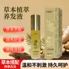 Sérum Capilar para Couro Cabeludo com Folha de Platycladus Orientalis, Essência de Extrato de Ervas, Fortalece as Raízes do Cabelo, Previne a Queda de Cabelo, Sérum para Crescimento Capilar, Distribuição Atacadista do Fabricante