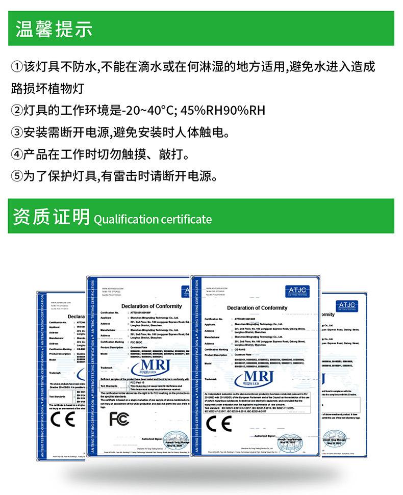 大棚植物补光灯