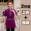 Roupas de Trabalho para Garçom Manga Longa Feminina Característica Hotel Sala de Jantar Restaurante Hot Pot Restaurante Churrascaria Entrega de Comida Uniforme de Garçom Masculino