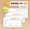 Serie Qinglian D 48K Formulario de Recibo Dos Partes Tres Partes Sin Carbón Universal Columna Única Lista de Recibos Factura de Dos Partes