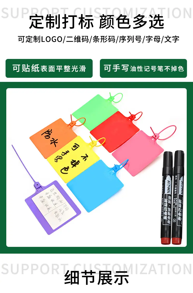 塑料封MA-PS6018详情_03.jpg