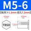 Tuerca remachable avellanada de acero inoxidable Tuerca hexagonal externa impermeable Tuerca de espárrago Inversa TBSO/TBSOS-M4M5M6