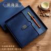 Cuaderno de negocios A5, caja de regalo, cuaderno de oficina de alta apariencia, logotipo empresarial personalizado, libro de registro, venta al por mayor