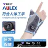 Muñequera Rotatoria Ajustable de Compresión de Grado Médico, Modelo Nuevo Transfronterizo, para Recuperación de Esguince de Pulgar y Cuidado de la Salud, Al por Mayor en Stock
