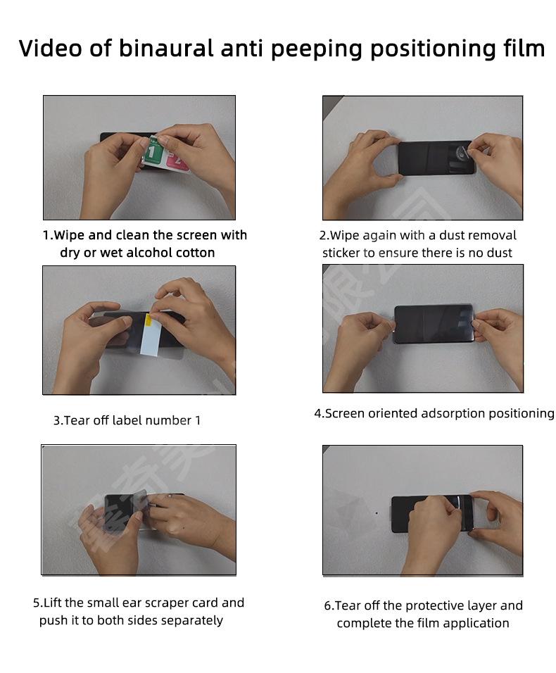 双耳防窥定位 英文版说明书