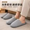 Venta al por mayor de fábrica al por menor Desechables Antideslizantes Pantuflas Hotel Alojamiento de temporada Primavera Verano Todas las estaciones Engrosadas de Alta Calidad Suministros de Hotel