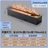 Venta al por mayor de fábrica Chimenea Atomizadora 3D Llama Simulada Humidificador Casa de Huéspedes Decoración Empotrada Interior Chimenea Electrónica de Alta Gama