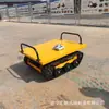 Montagem de chassi rastreado elétrico controlado remotamente para veículos rastreados de serviço pesado e leve 500kg Chassi rastreado inteligente