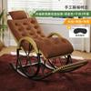 Silla para la Siesta para Ancianos, Silla de Ratán, Silla Perezosa con Respaldo, Silla Mecedora, Reclinable para Adultos, Silla de Descanso para Balcón