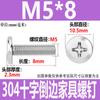 Tornillo de cruz biselado de acero inoxidable 304, cabeza redonda plana, ranura cruzada para muebles, tornillo de bloqueo de par de férula M3M4M5M6M8