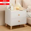 Mesita de Noche Dormitorio Gabinete de Mesita de Noche Simple Pequeño Mini Gabinete de Almacenamiento Hogar Apartamento Habitación de Alquiler Nuevo Gabinete de Almacenamiento