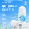 Link de Compra da Série de Produtos Haishi Hainuo