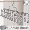 Estante Secador de Calcetines de Acero Inoxidable Perchero Multifuncional para Ropa Interior Dormitorio Balcón Hogar Bebé con Pinzas