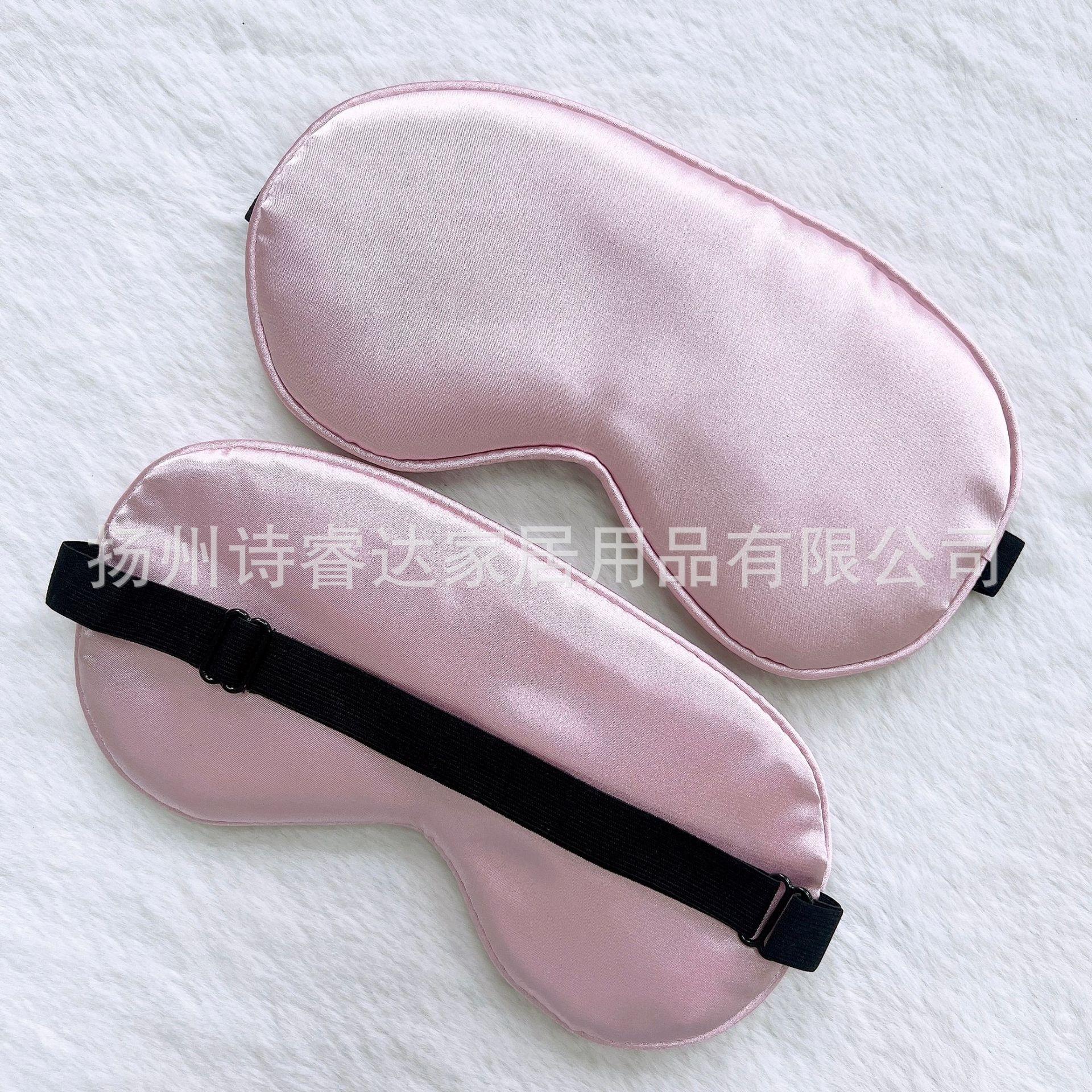 同色条调节扣眼罩