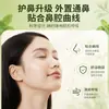 Inalador Nasal Extrato de Planta Medicinal Creme para Alívio Nasal Clipe de Alívio Nasal Item Quente do Douyin Fornecimento de Fábrica Dropshipping Atacado Disponível