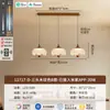 Lámpara de araña para restaurante en estilo wabi-sabi vintage, diseño creativo medieval de gota de agua, estética estilo Song, lámpara para barra de bar y mesa de comedor 179L