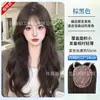 Peruca para Mulheres Sem Necessidade de Instalação, Top Volumoso Natural, Aumenta o Volume do Cabelo, Coroa Alta, Cabelo Longo Cacheado Grande e Ondulado, Peruca de Cabeça Inteira