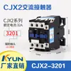 Contator AC Cjx2-0910 1210 1810 2510 3210 Contato Prata 220V380V36V Bobina de Cobre
