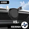 Suporte para Celular Carro Gravidade Carro Saída de Ar Metal Navegação Presente Personalizado Triângulo Saída de Ar Carro