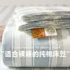 Sábanas Ajustables de Algodón Estilo Muji Populares Sábanas Ajustables Teñidas en Hilo de 40 Hilos 100% Algodón Puro Protector de Colchón Tatami Cubierta de Cama Clase A