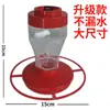 Producto Caliente Transfronterizo Comedero para Pájaros Jaula para Pájaros Comedero para Pájaros Transparente Mejorado Extraíble Colgante Comedero para Colibríes
