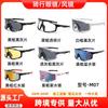 Gafas de sol, Gafas de ciclismo de montura grande para hombre, Para exteriores, Protección UV, contra el viento y la arena, Montañismo, Gafas de sol al por mayor para mujer, Gama alta