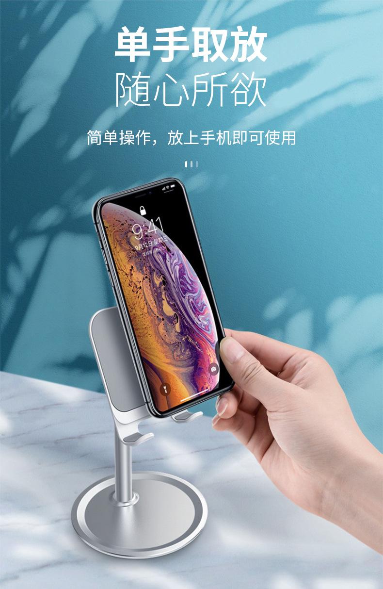 手机支架_04.jpg