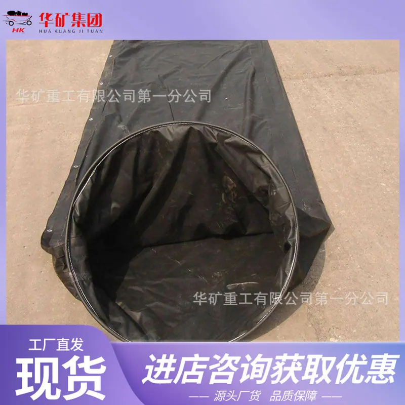 导风筒 (2)_wps图片.jpg