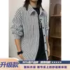 Camisa de Espiga Rayada para Hombre y Mujer, de Manga Larga, para Todas las Estaciones, Top Casual de Moda, Corte Holgado, Chaqueta de Rayas Verticales de Alta Gama