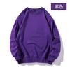 Sudaderas Populares de Cuello Redondo, Estampadas a Medida, Logo Impreso, Camisetas Culturales Publicitarias Personalizadas, Ropa de Trabajo Corporativa, Uniformes de Clase, Bordado para Fiestas