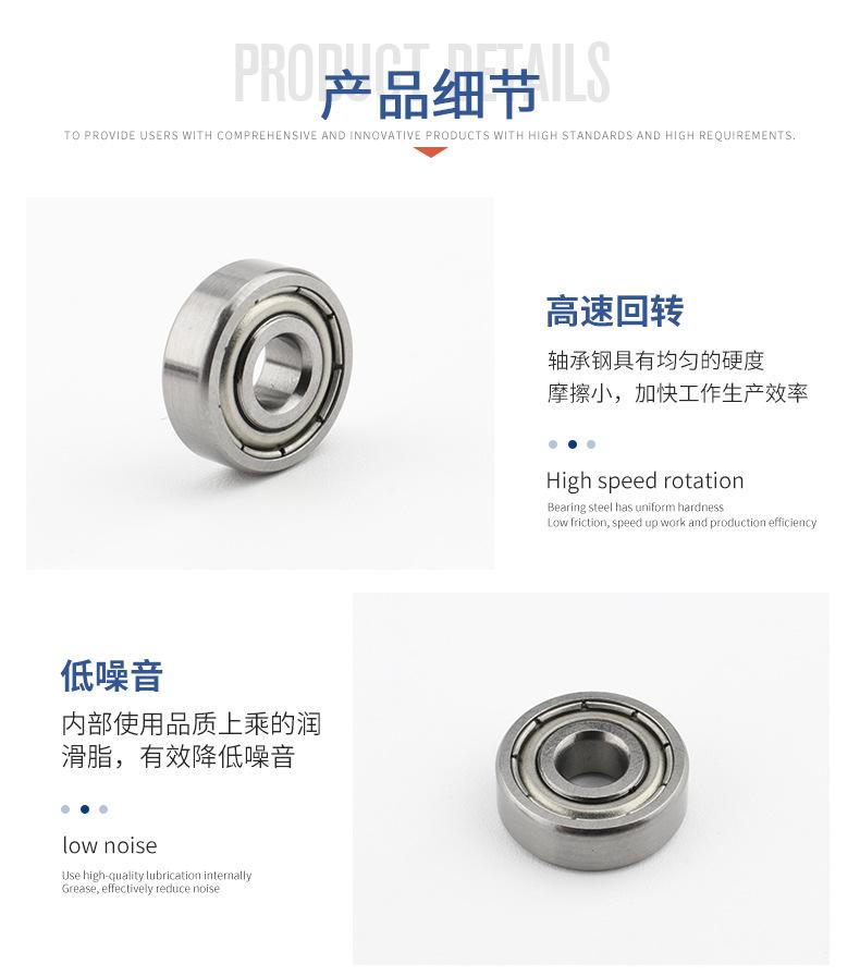 村上详情页(新)_07
