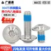 Tornillos de acero inoxidable 304 con cabeza cilíndrica y hexágono interior, 7380.2, azules, con arandela de media goma, M3, M4, M5, M6