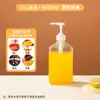 Botella exprimible para jarabe plástico vidrio gran capacidad tienda de té con leche fructosa cuantitativa botella de jugo presión manual comercial botella de azúcar