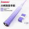 Racket de Tenis Kawasaki Feather Cinta Adhesiva para Mango Gradiente Pegajosa Absorbente de Sudor Resistente al Desgaste Mango de Caña de Pescar Antideslizante