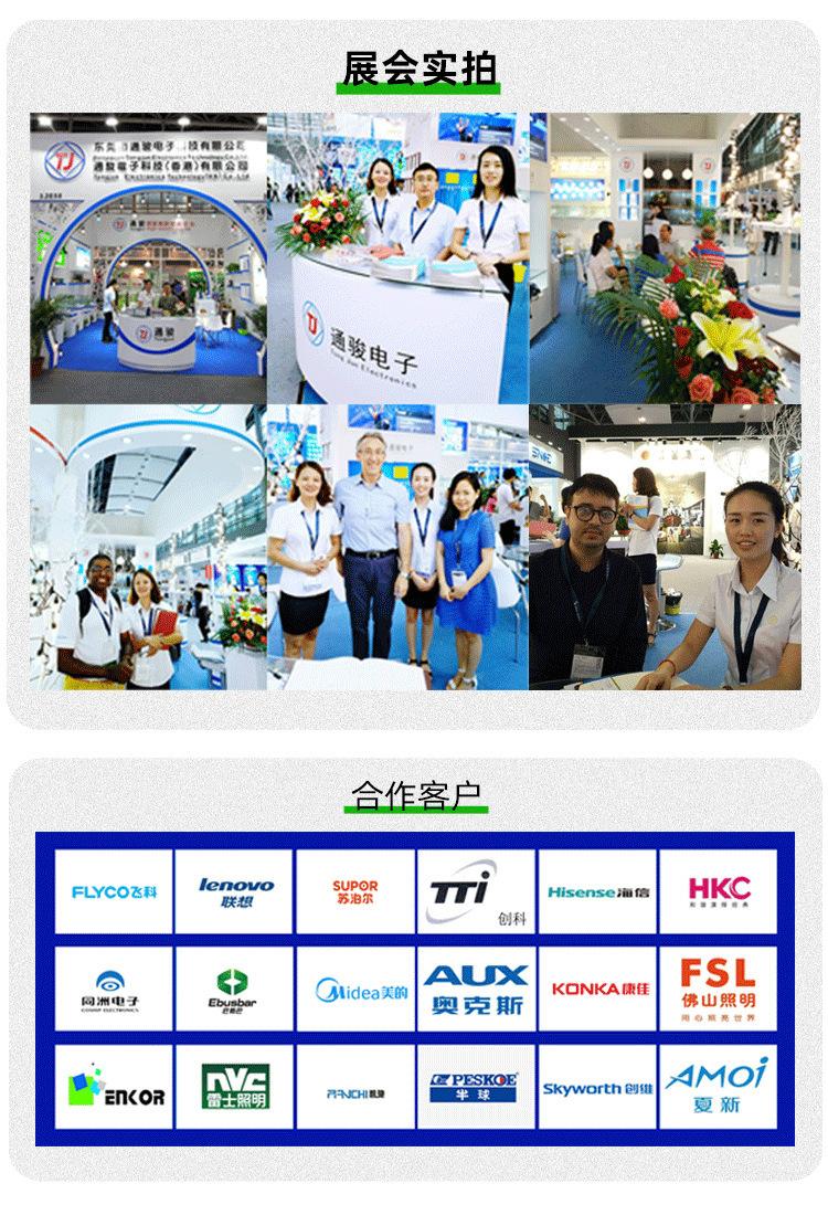 美规TJ128三插_13.png