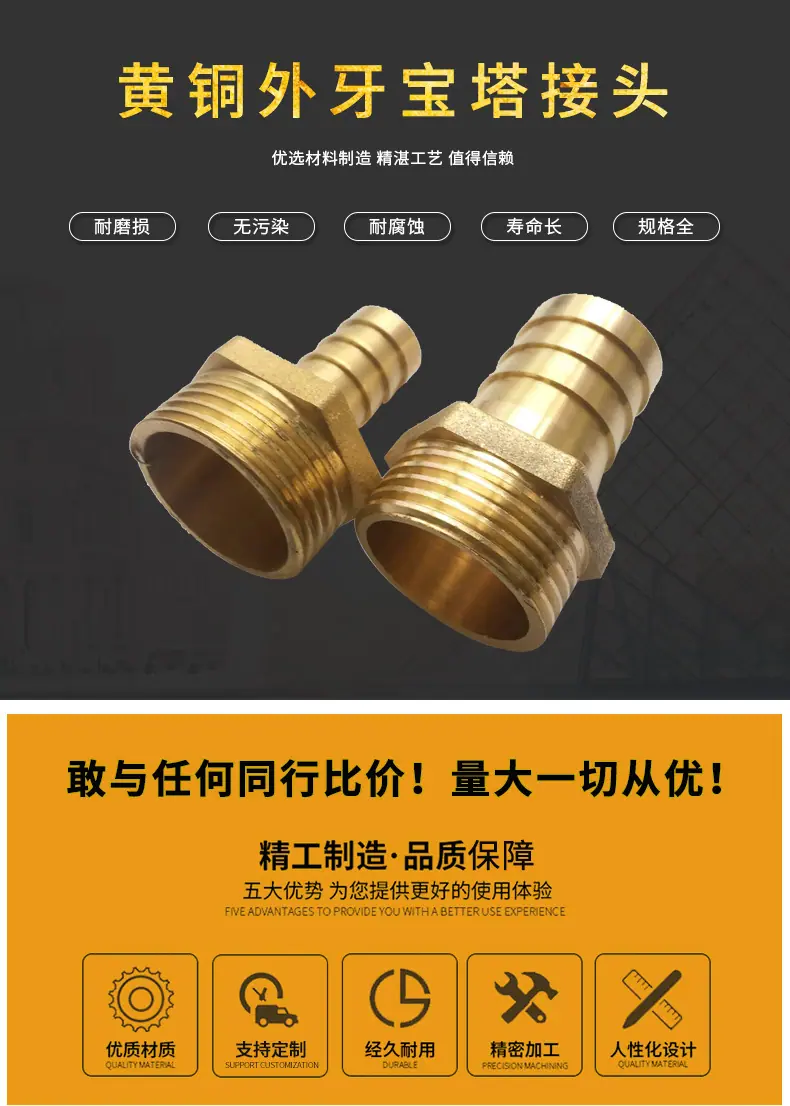 外牙宝塔1.jpg