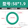 Sello O-Ring de Caucho Fluorado Resistente al Aceite Diámetro de Alambre 1.9mm*Diámetro Exterior 5-300mm Sello de Goma Tipo O