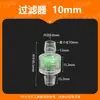 Mangueira de 10mm 13/32 Conector Direto Tubo de Água de Plástico Aquário Oxigênio Conexão Rápida PP Conector Reto de Passagem Única Três Vias