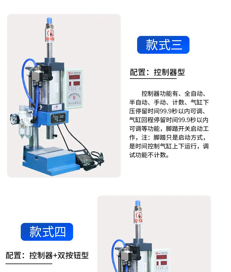 气缸详情页2_11.jpg