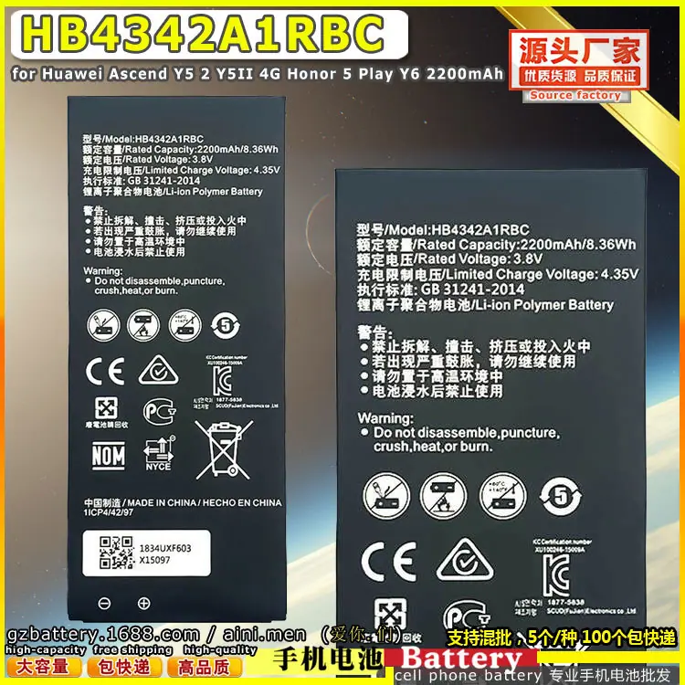 HB4342A1RBC