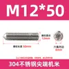 En stock, entrega rápida acero inoxidable 304 tornillos prisioneros de punta M2-M12 punta cónica sin cabeza hexágono interior tornillos prisioneros