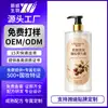 KIKL Crema de Estilo Elástica Potenciadora de Rizos Hidratante con Frutos de Jabón para Rizos Estilizado Voluminizador Protección de Rizos Fijación Cuidado del Cabello Hidratante OEM