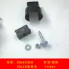 Parafuso de ajuste tubo quadrado tubo redondo sem perfuração ajuste plugue interno guarda-corpo proteção de janela acessórios conector parafuso tampa de parafuso fixação