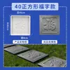 Molde de baldosa de cemento modelo de piedra de paso para patio DIY piedra de paso para jardín césped alfombrilla para pies patio piso redondo