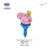 Peppa Pig Temática Serie Completa George Peppa Estilo Clip Muñeca Volador Película de Aluminio Globos Mayoreo