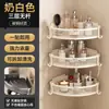 Estante de Baño sin Taladro Montado en Pared para Cosméticos de Baño Lavabo Inodoro Estante de Almacenamiento Multicapa