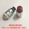 Válvula de Seguridad Olla a Presión Jinxi / Accesorios para Olla a Presión Agujero Cuadrado Tornillo Lateral Apertura 9mm